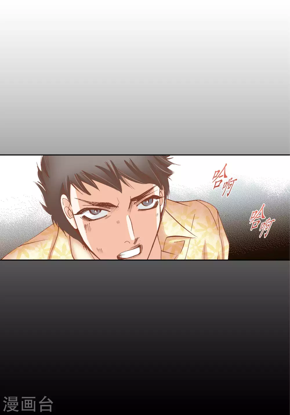 第58话 第36页