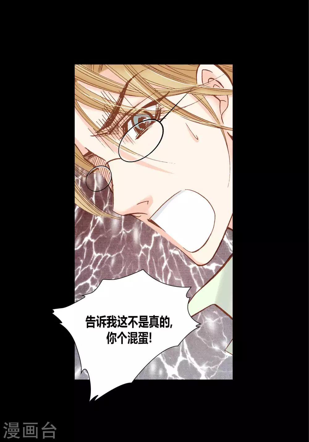 第58话 第39页
