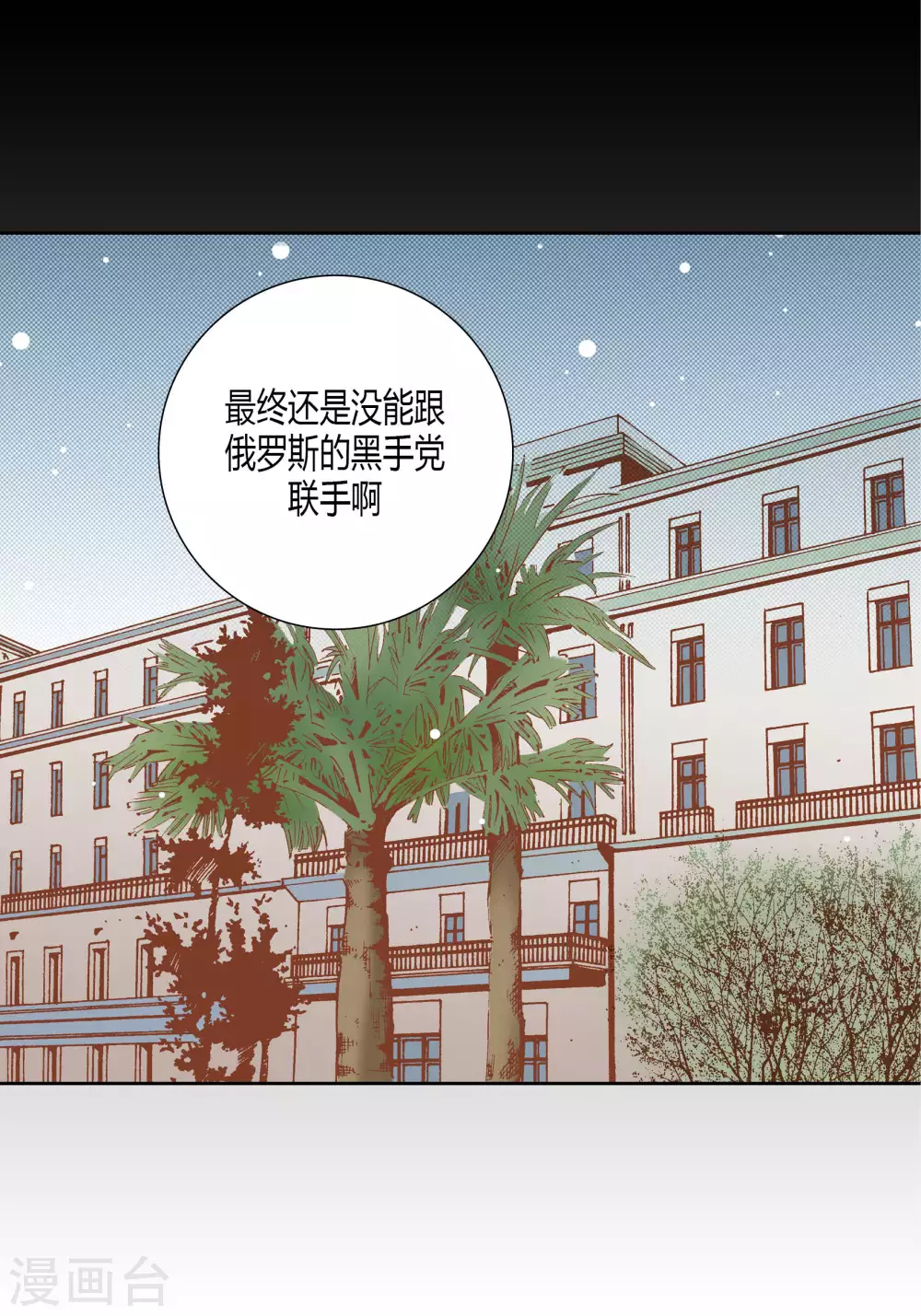 第58话 第40页