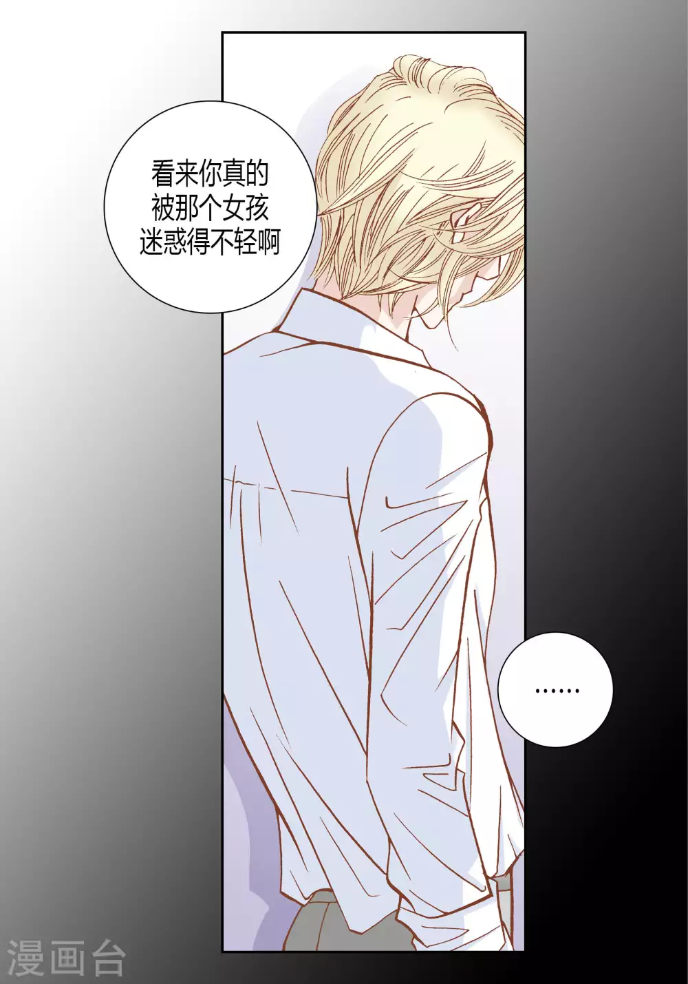 第58话 第43页