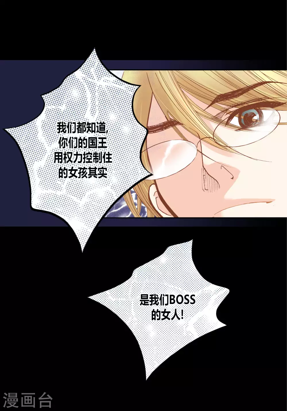 第59话 第5页