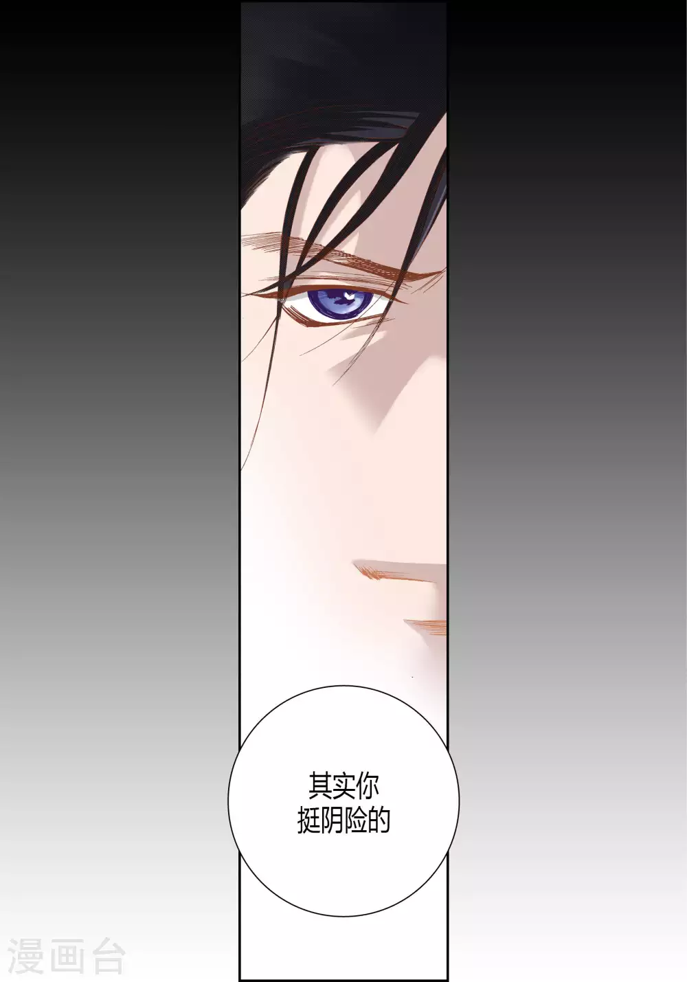 第59话 第10页