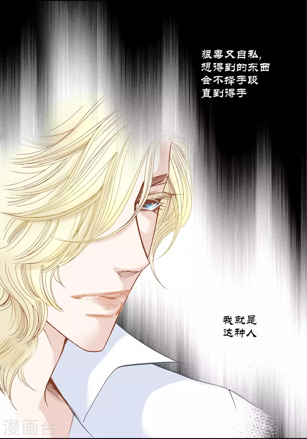 第59话 第15页