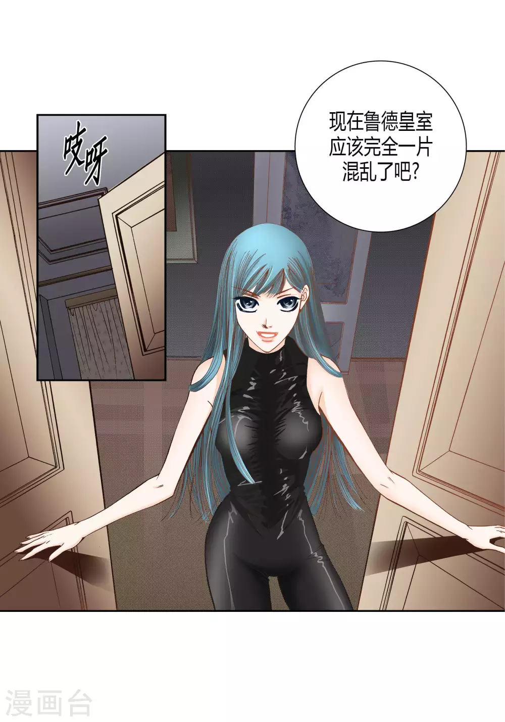 第59话 第16页