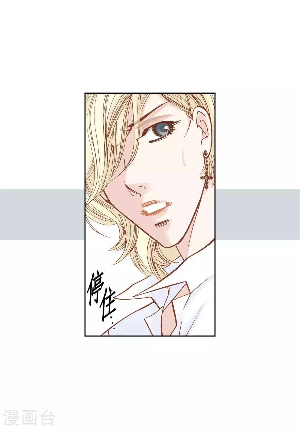 第59话 第17页