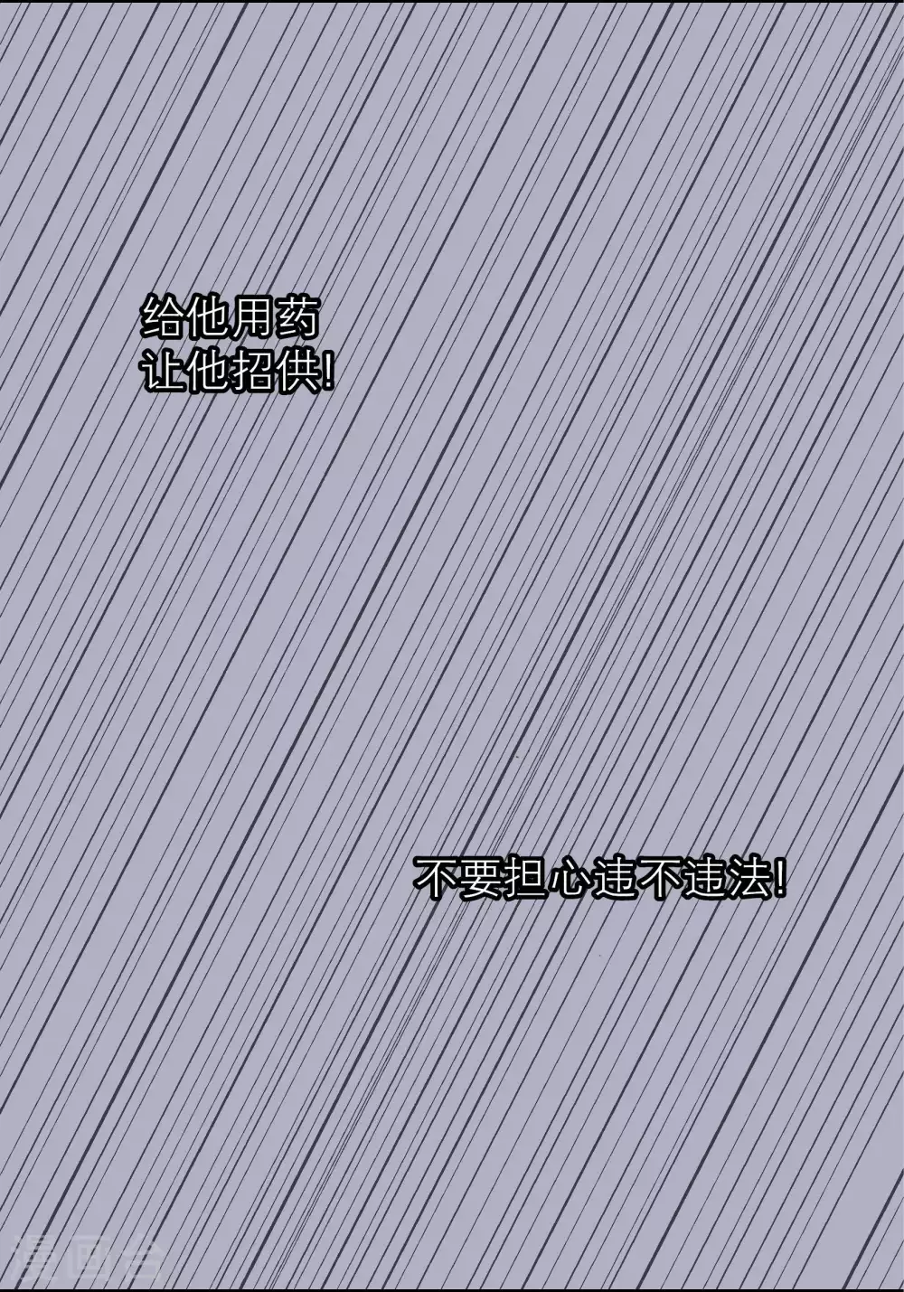 第59话 第19页