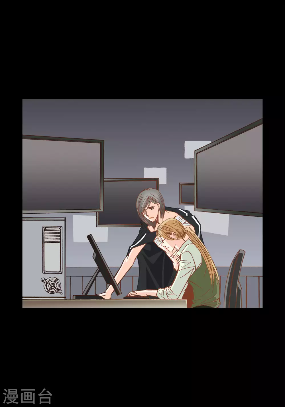 第59话 第25页