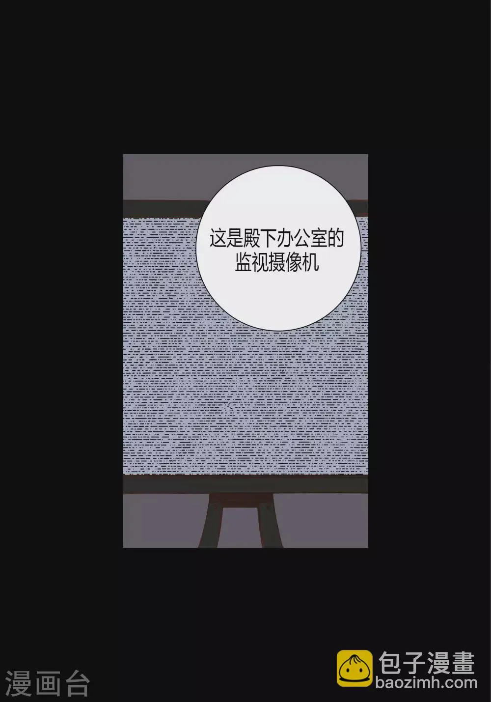 第59话 第26页
