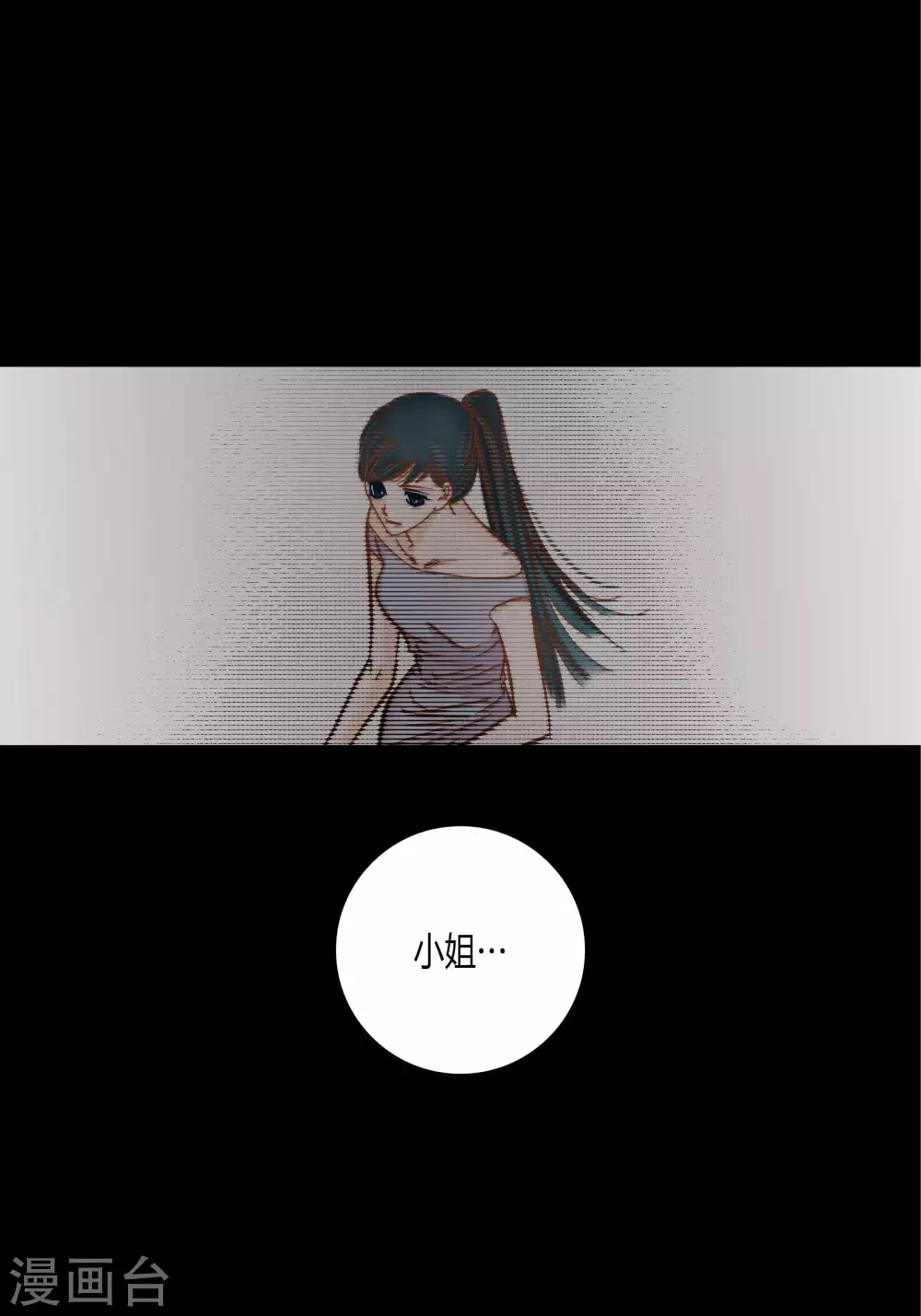 第59话 第27页