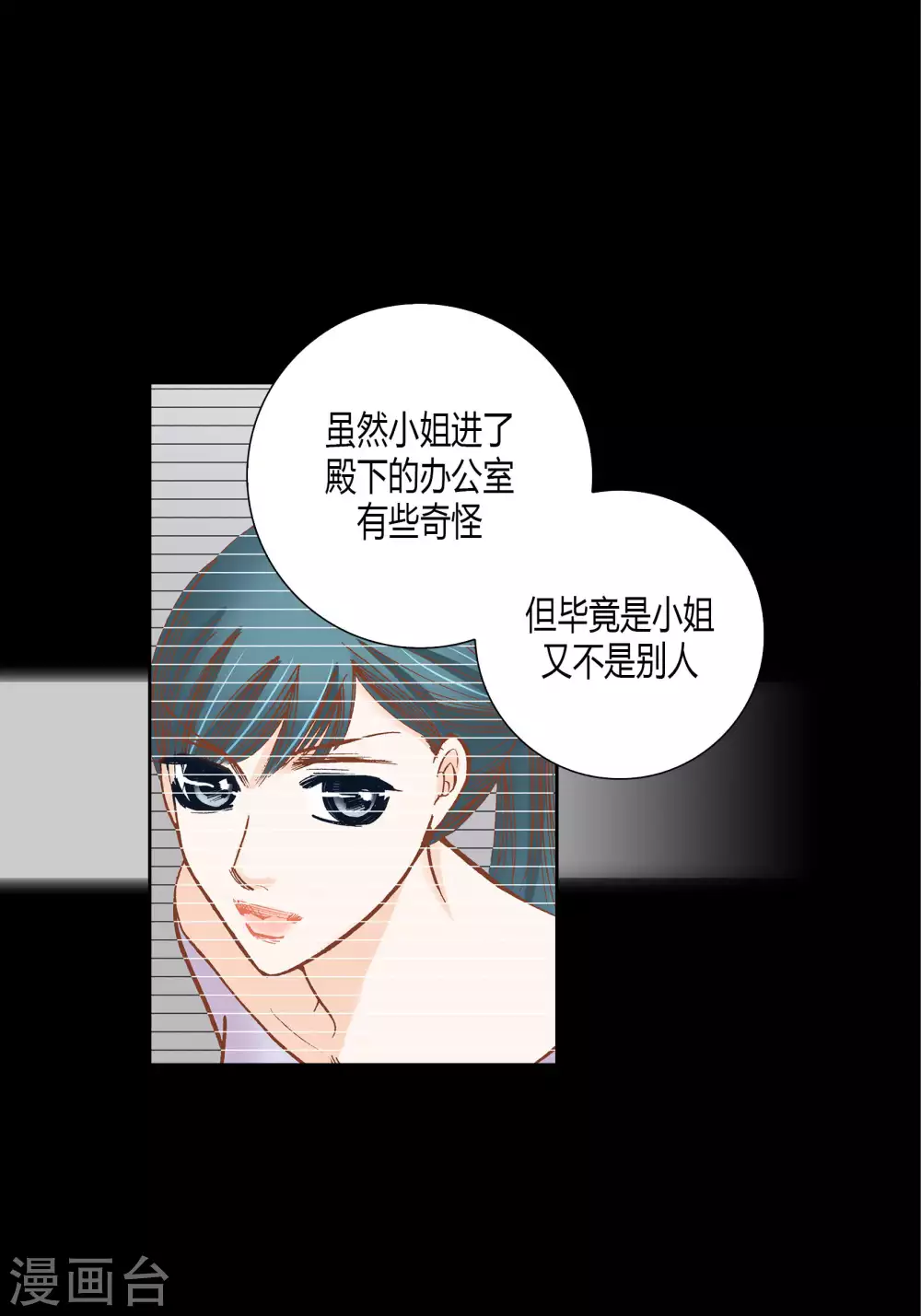 第59话 第28页