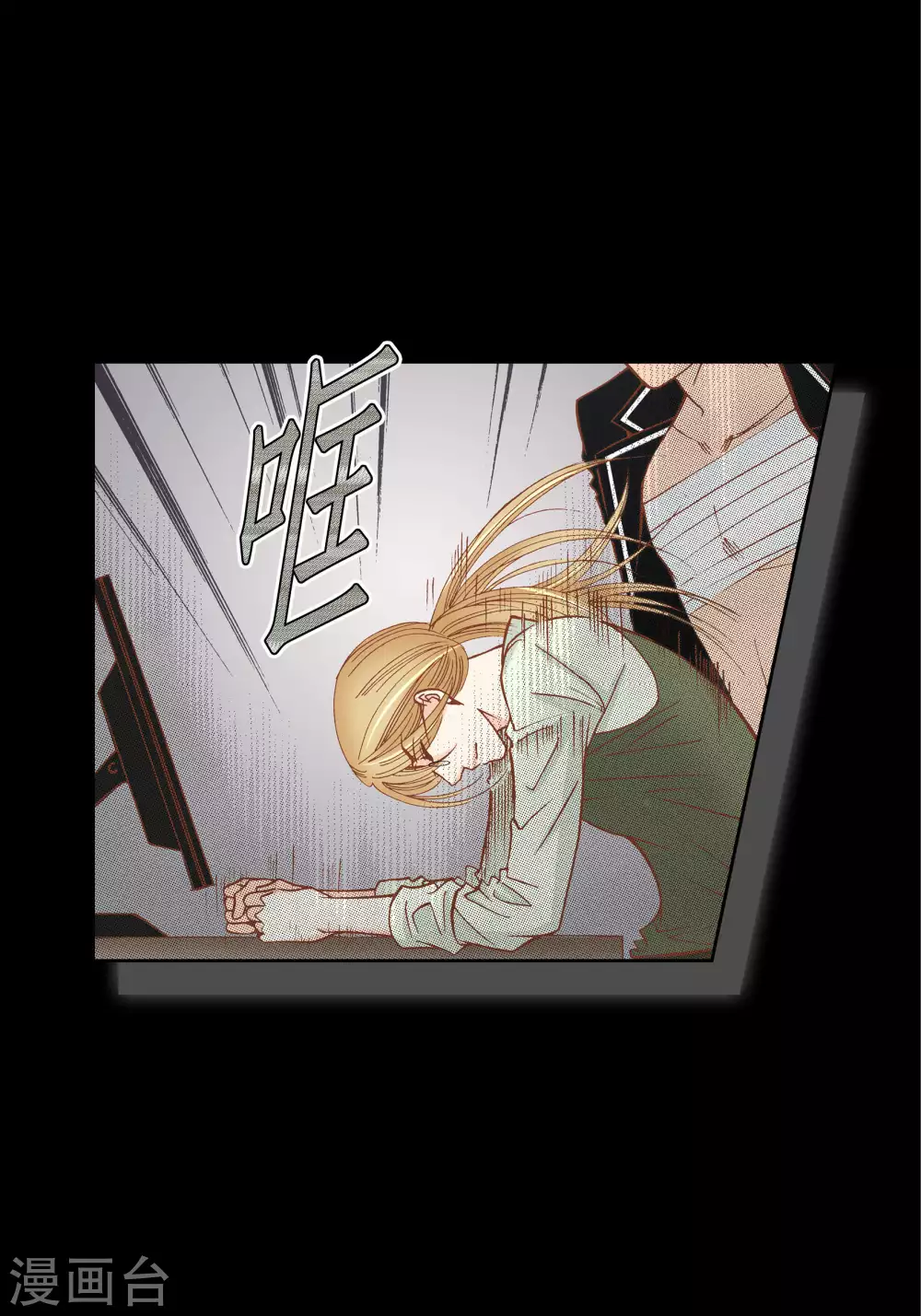 第59话 第32页
