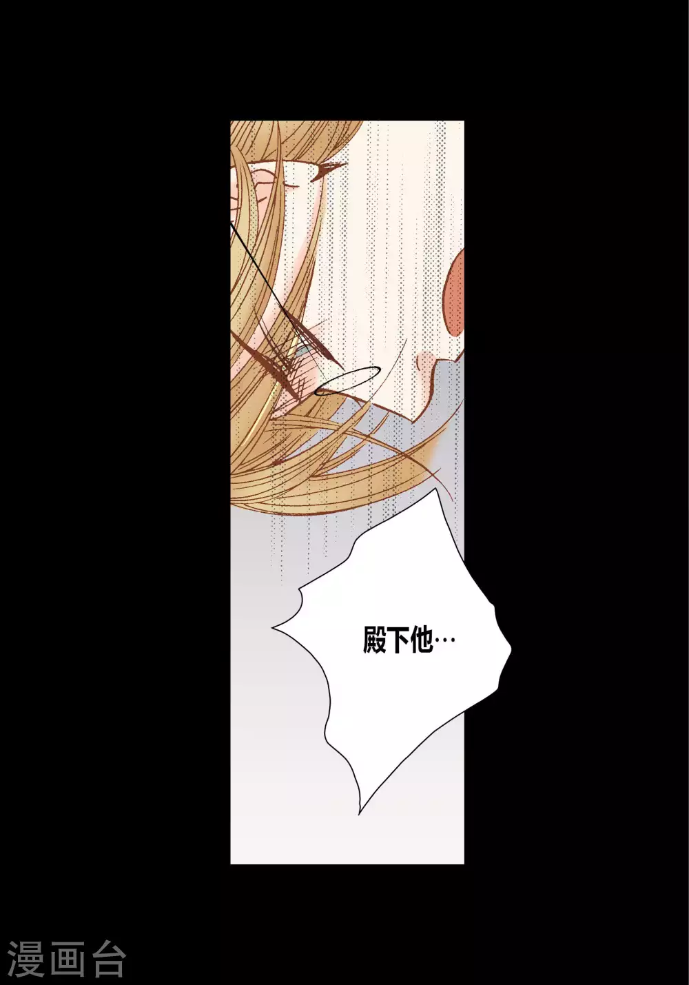 第59话 第34页