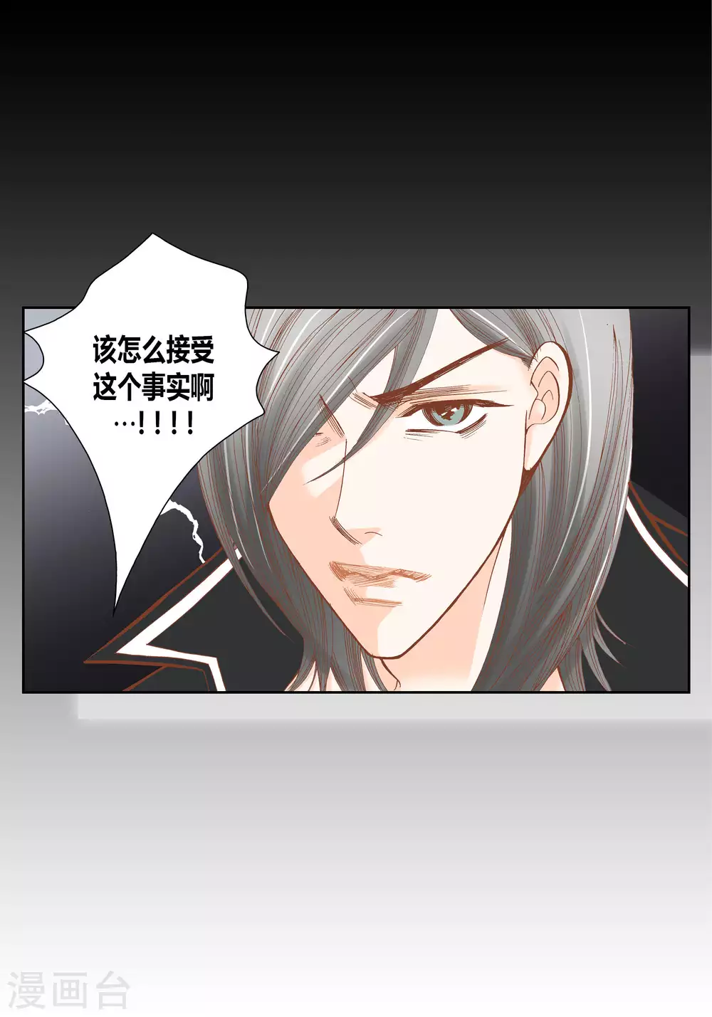 第59话 第35页
