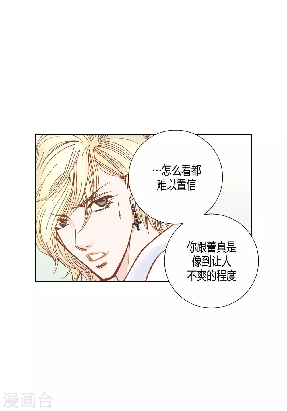 第59话 第37页