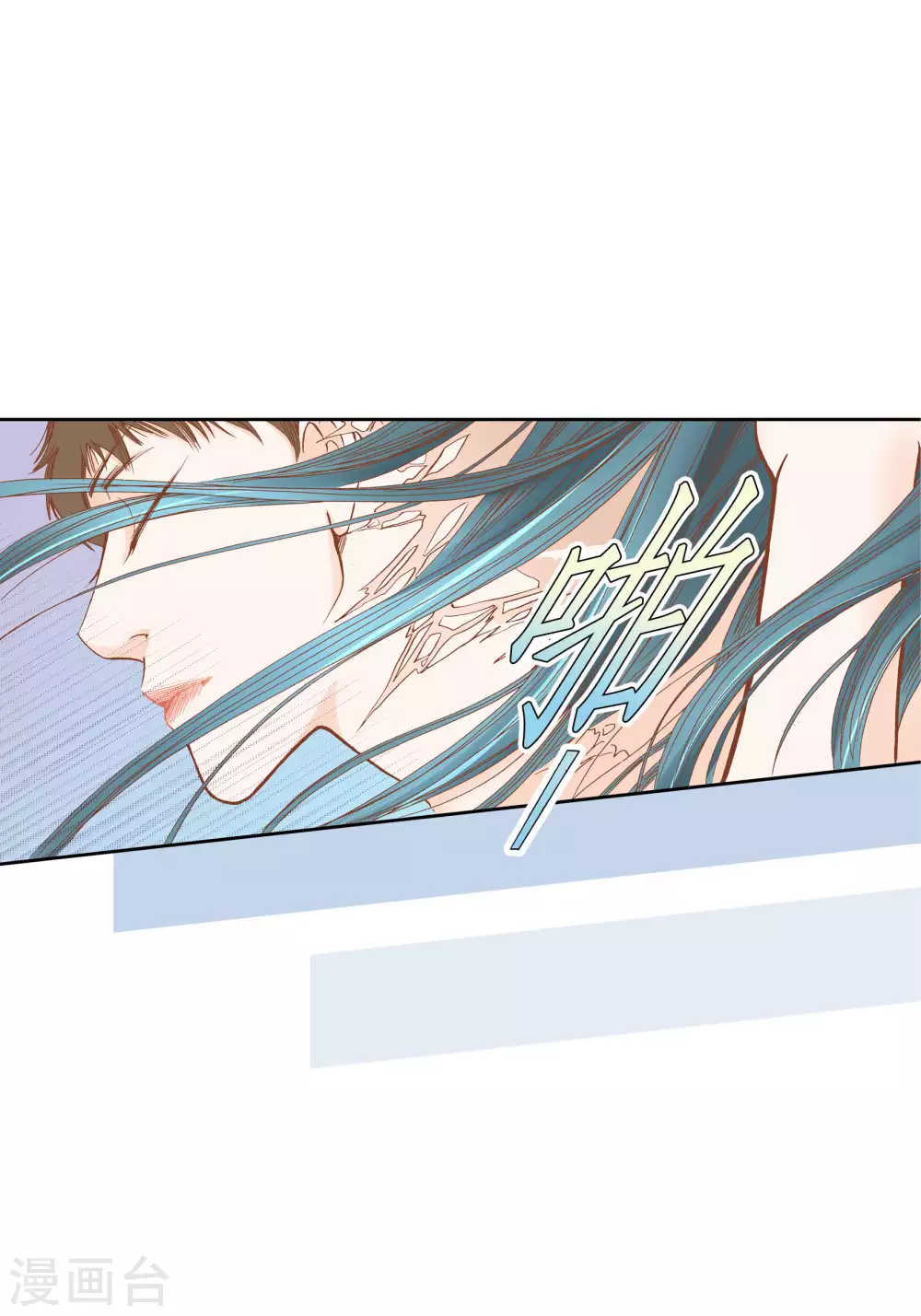 第59话 第39页