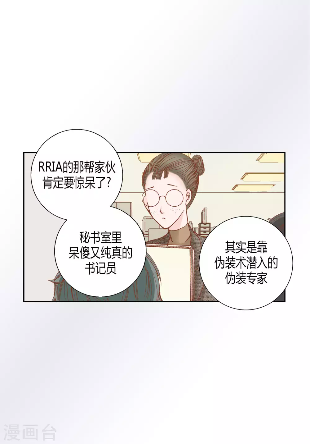 第59话 第42页