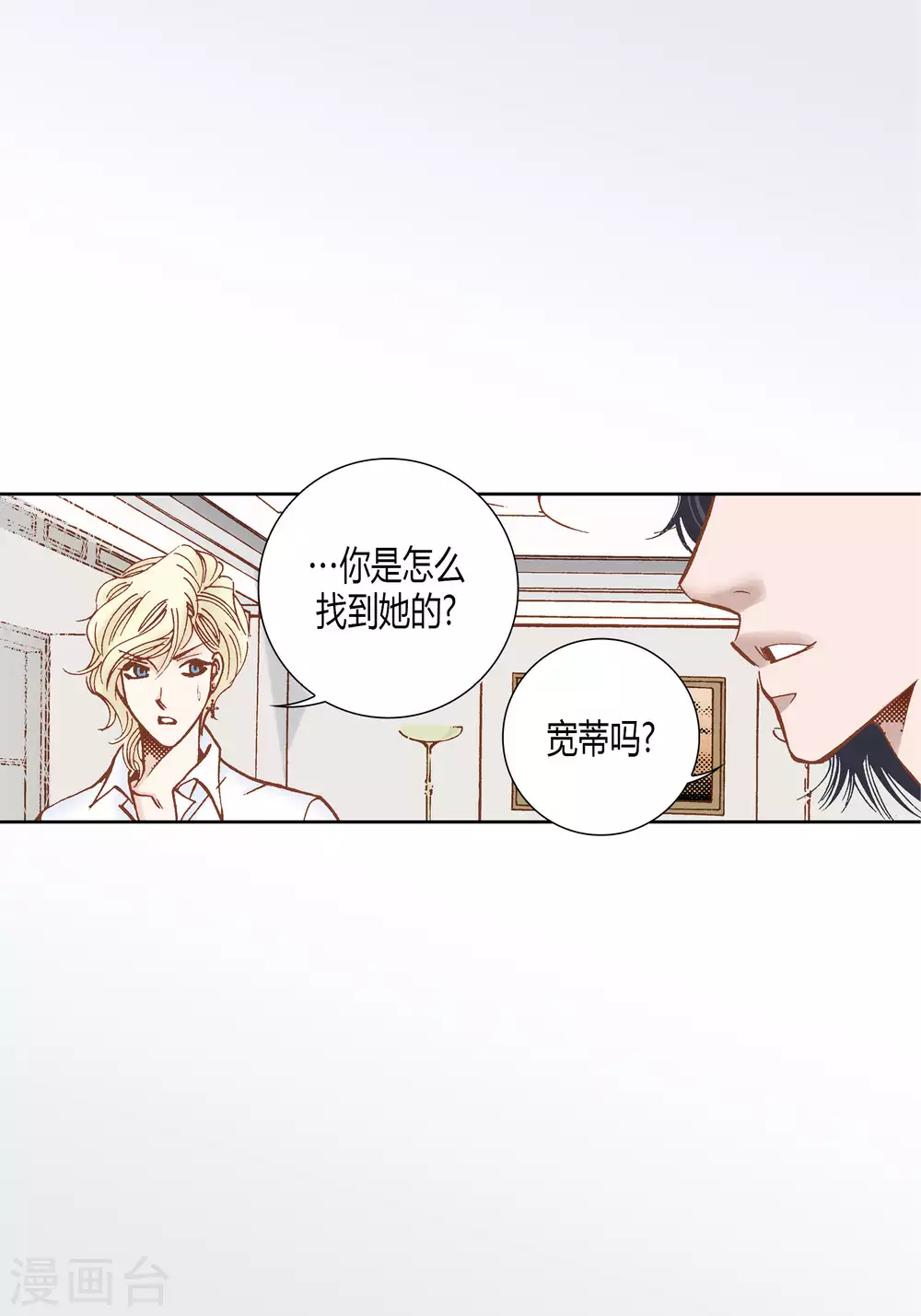 第59话 第43页
