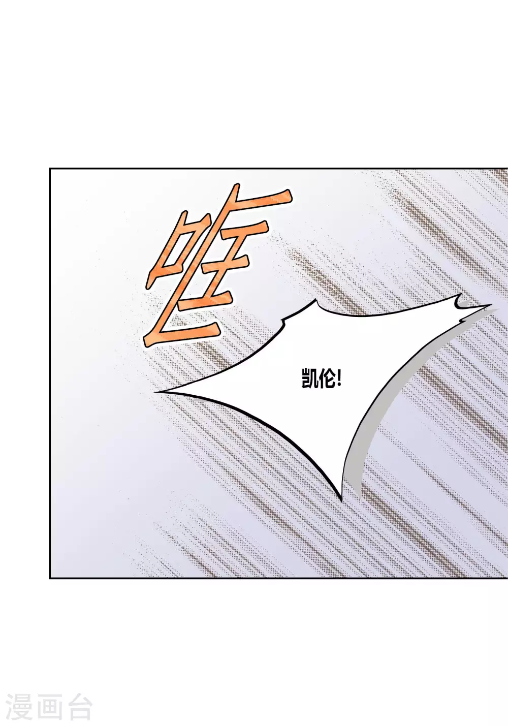 第59话 第50页