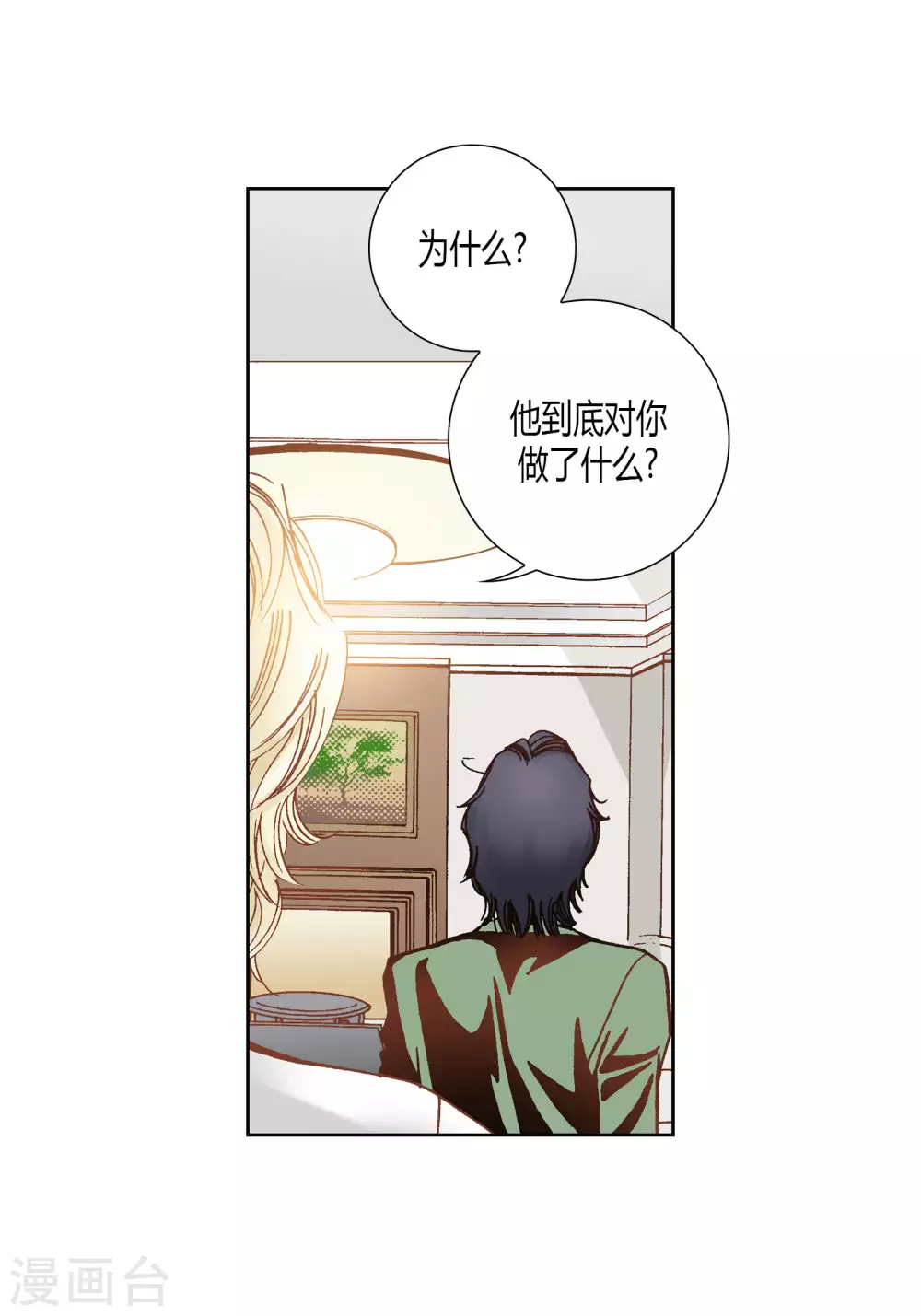 第60话 第22页