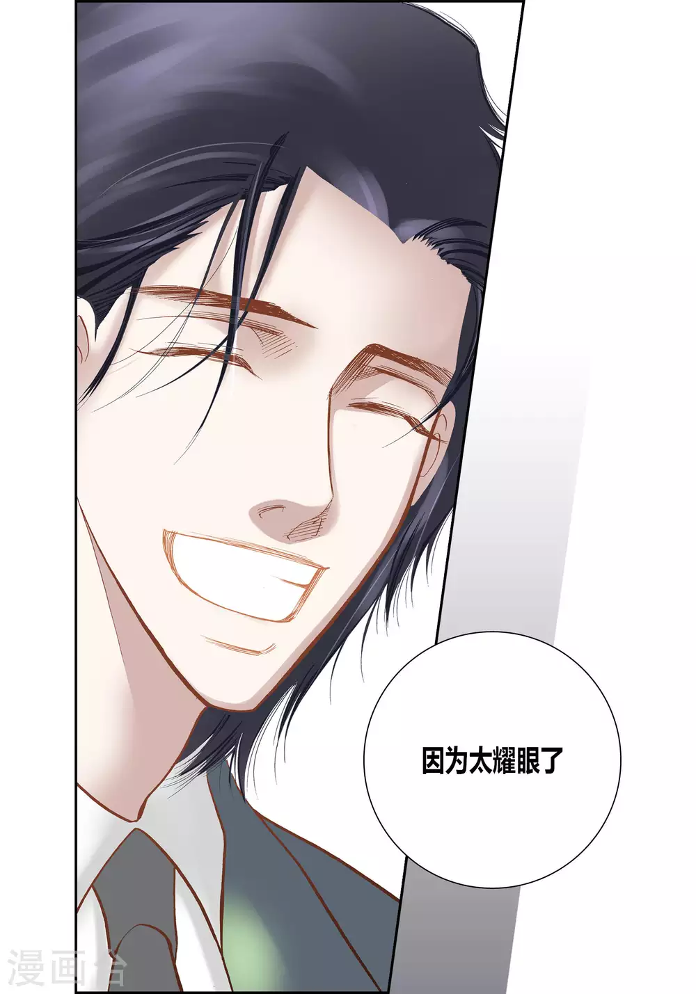 第60话 第24页