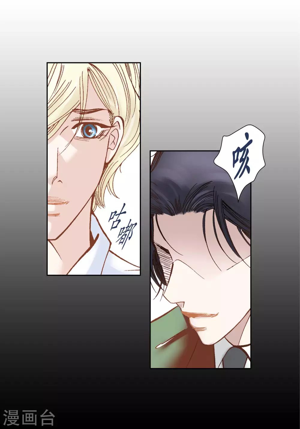 第60话 第27页