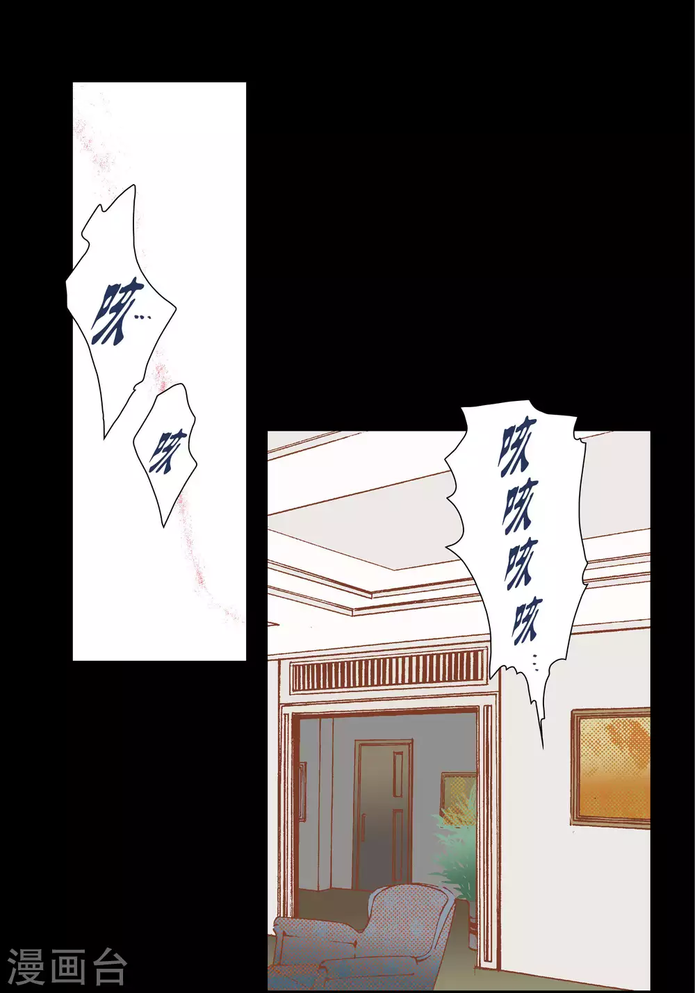 第60话 第28页