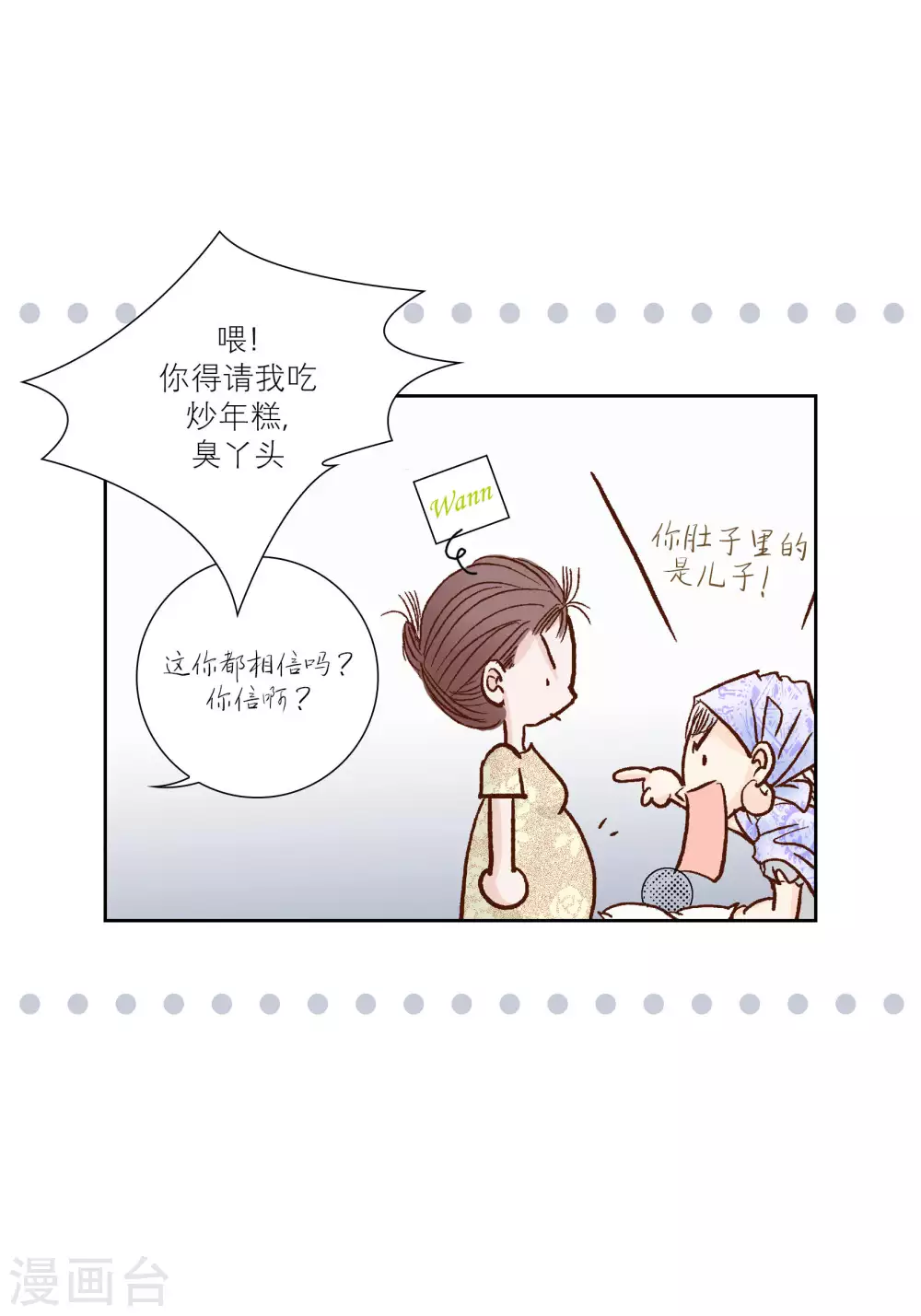 第60话 第41页