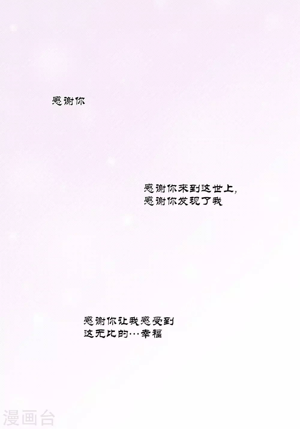 第60话 第47页