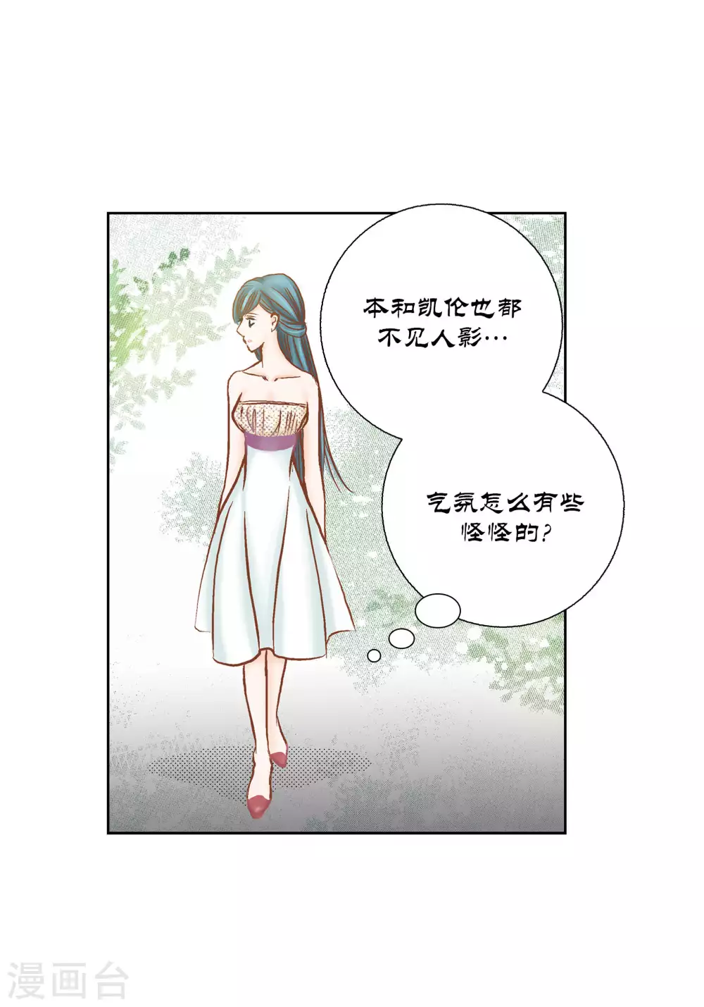 第61话 第4页