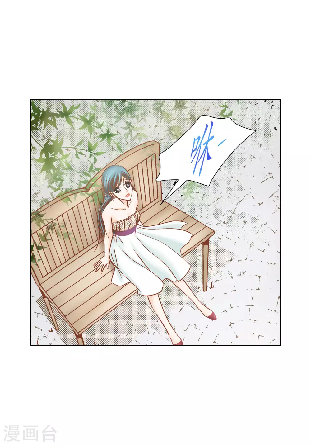 第61话 第6页