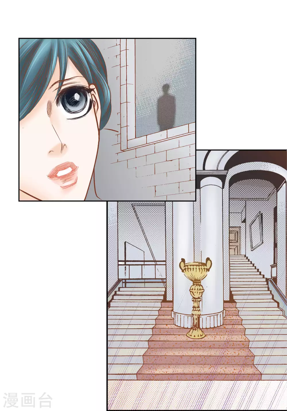 第61话 第7页