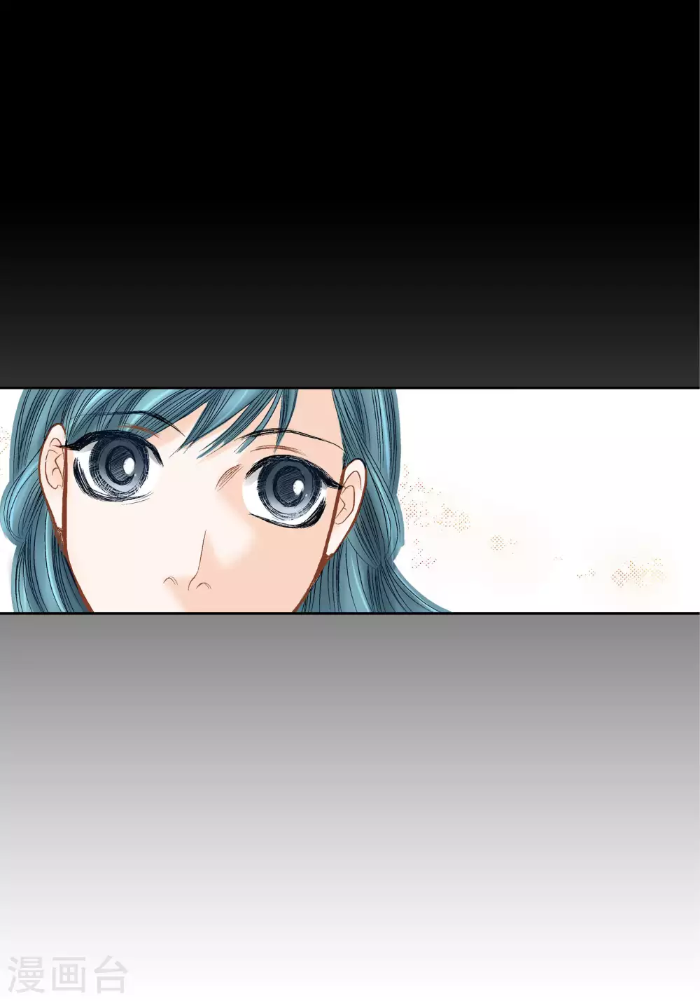 第61话 第11页