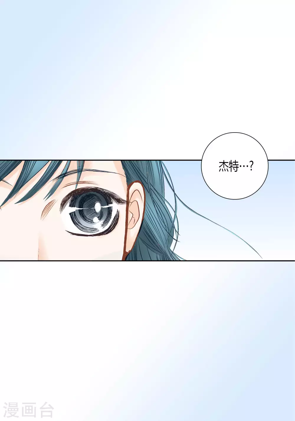 第61话 第13页