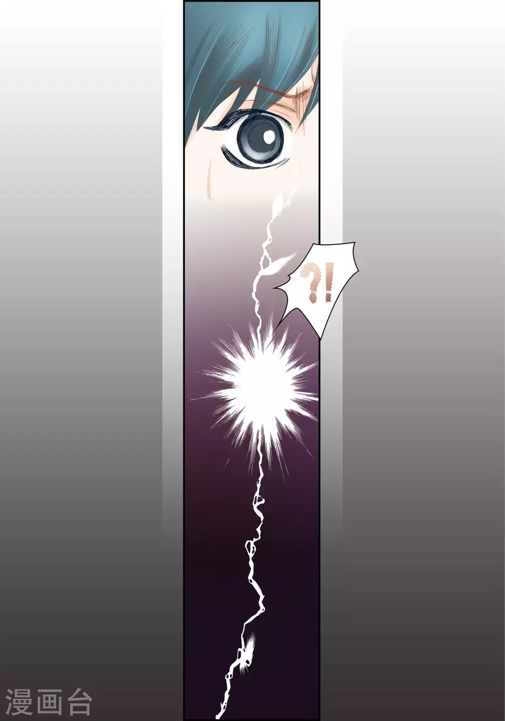 第61话 第15页