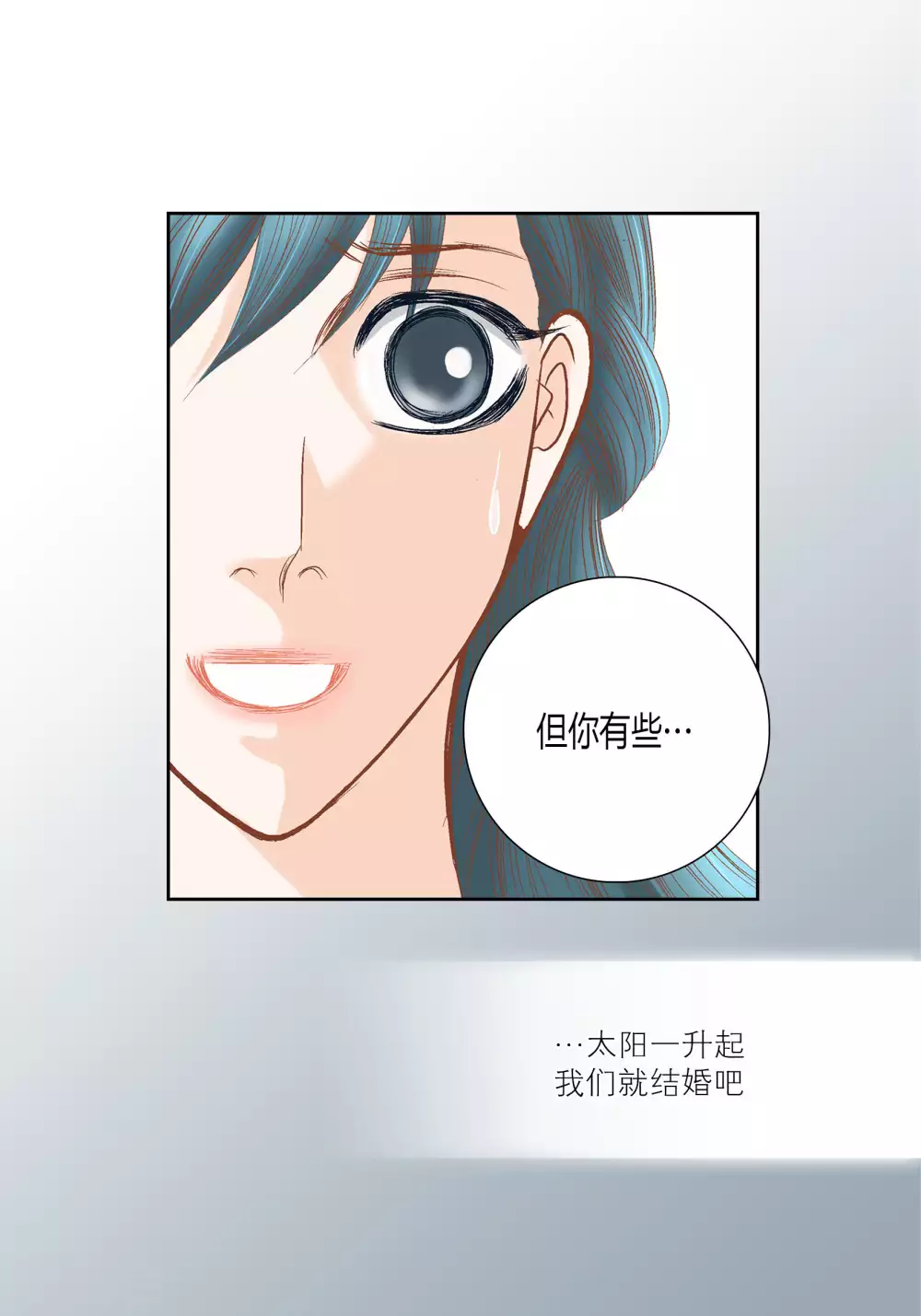 第61话 第17页