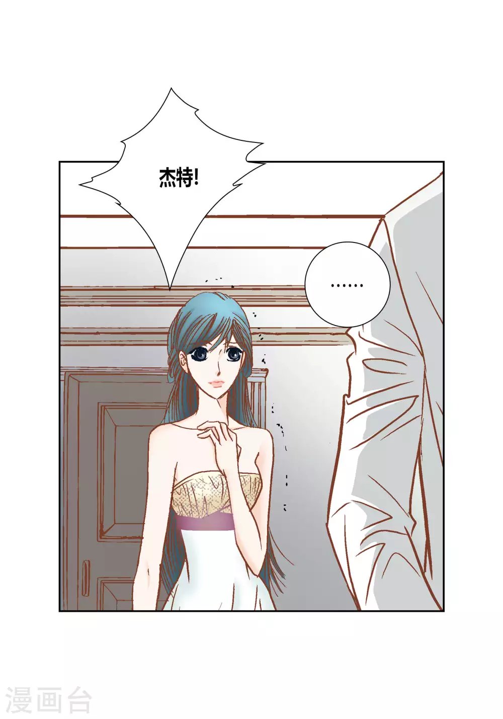 第61话 第19页