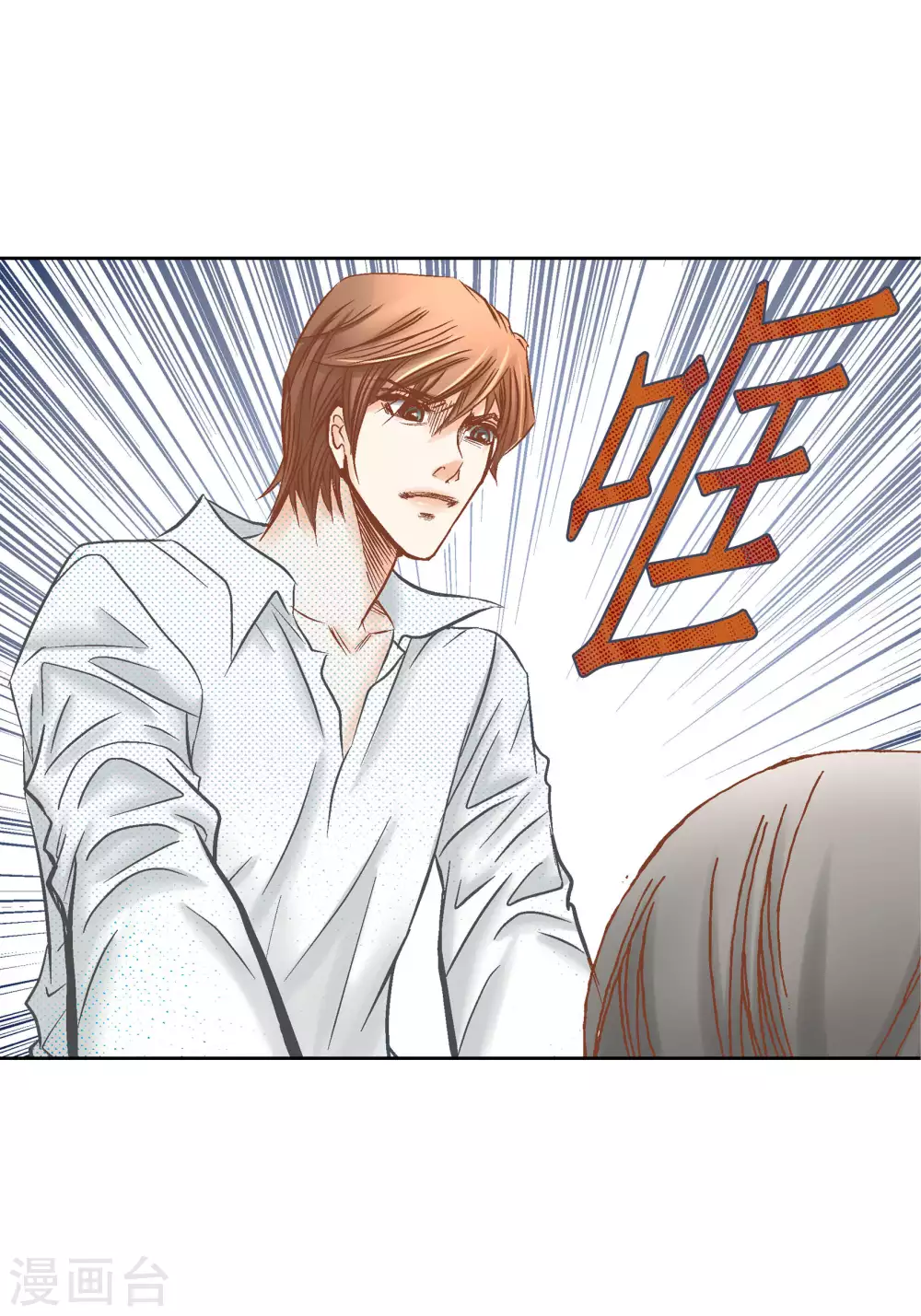 第61话 第39页
