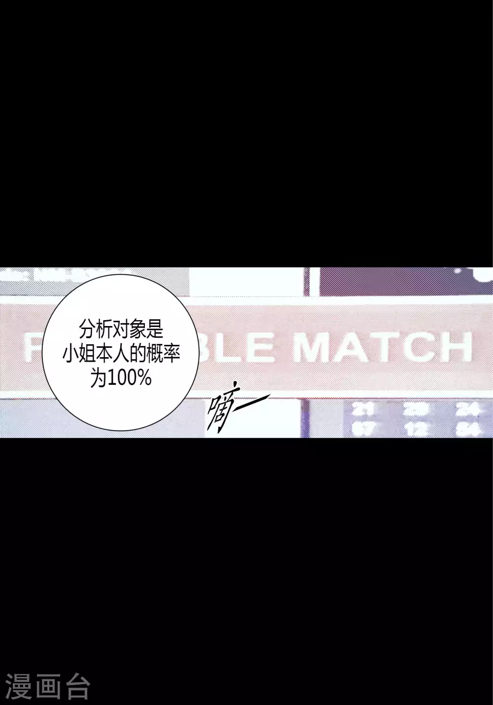 第61话 第42页