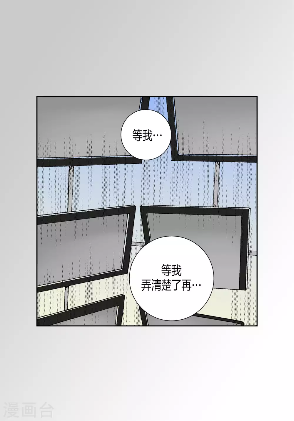 第61话 第46页
