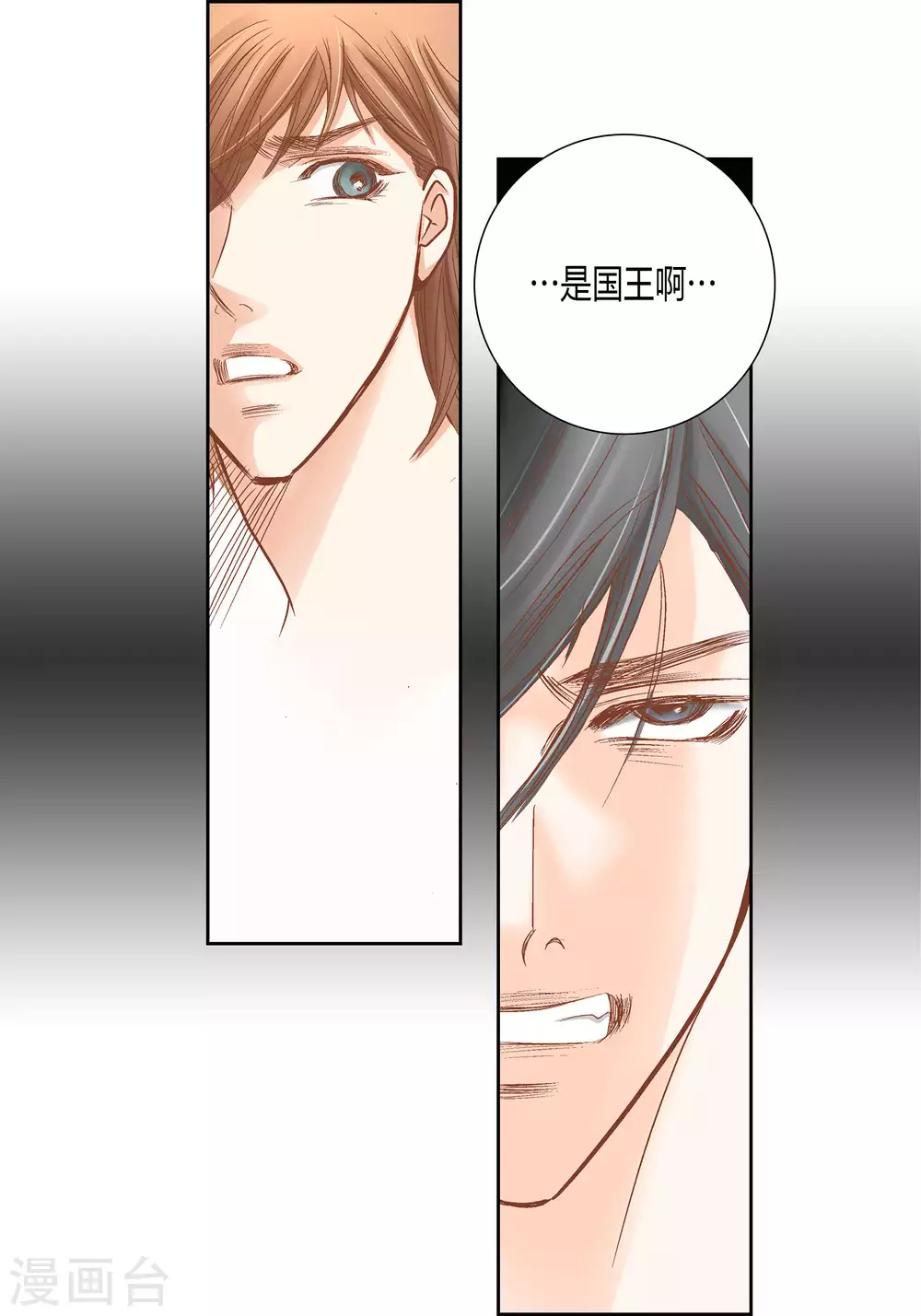 第62话 第4页