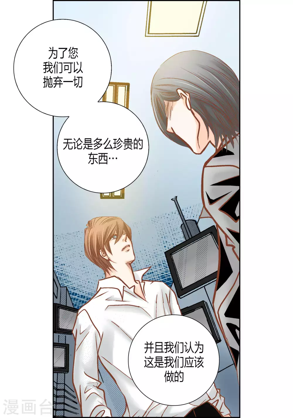 第62话 第5页
