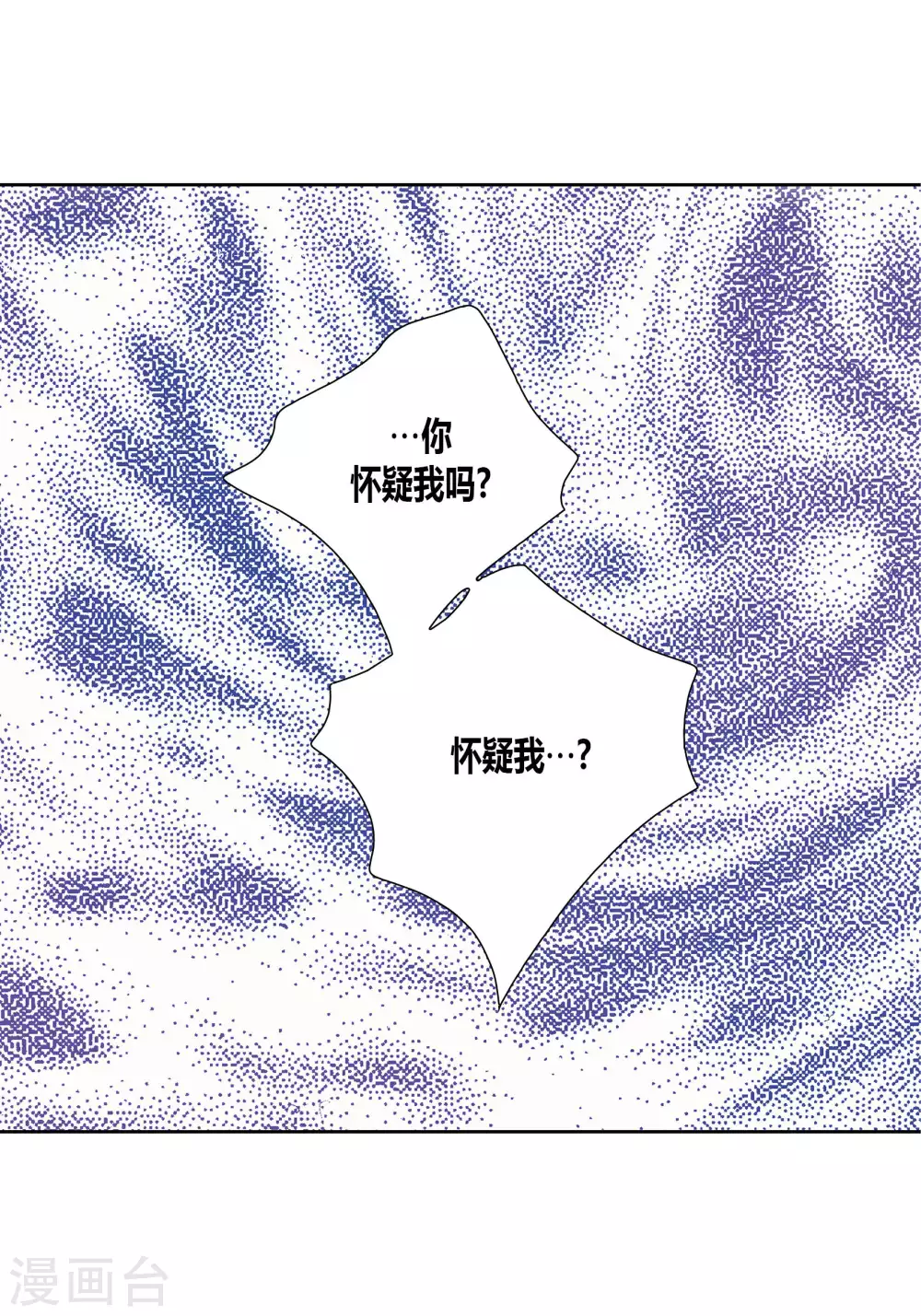 第62话 第8页