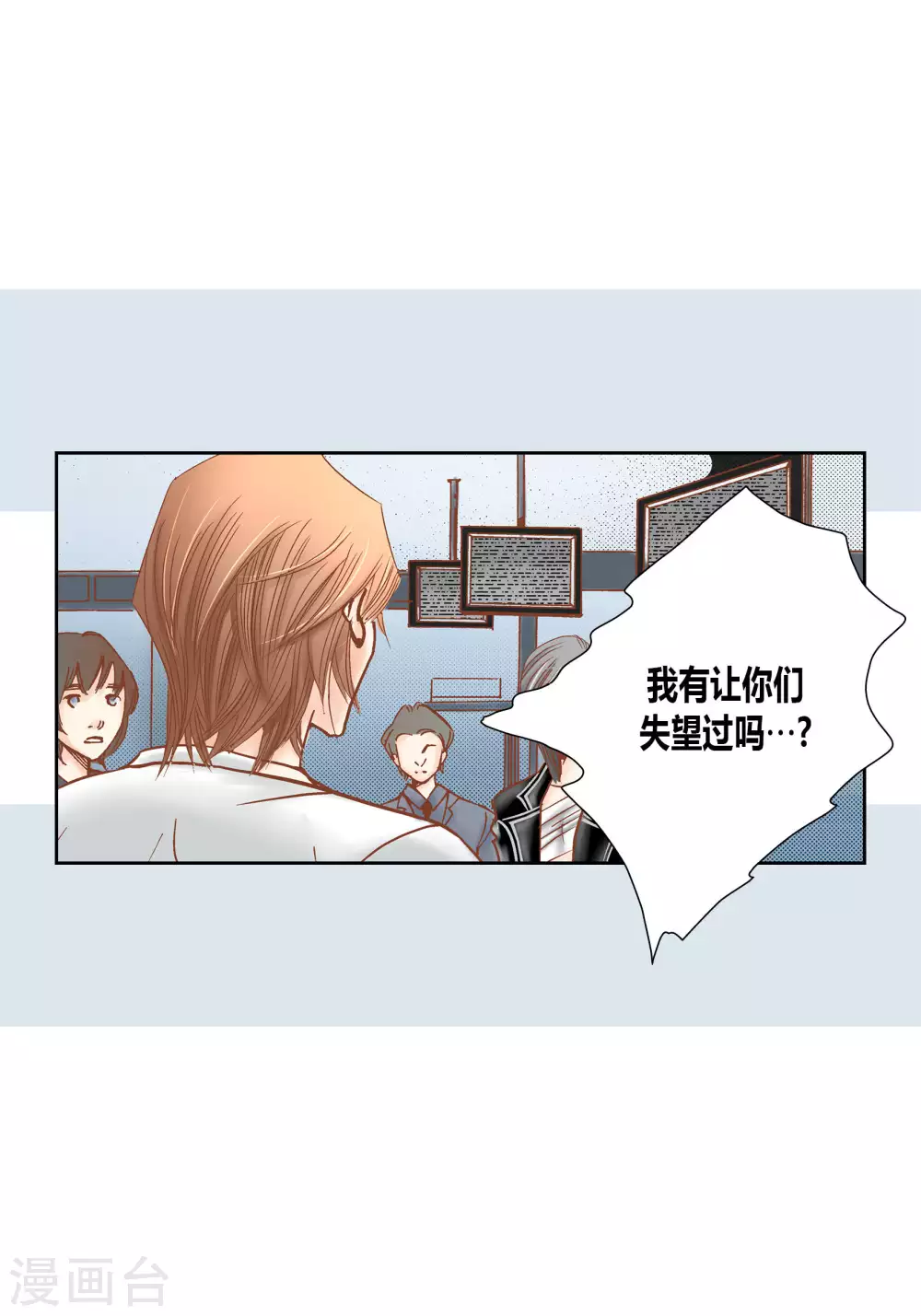 第62话 第9页