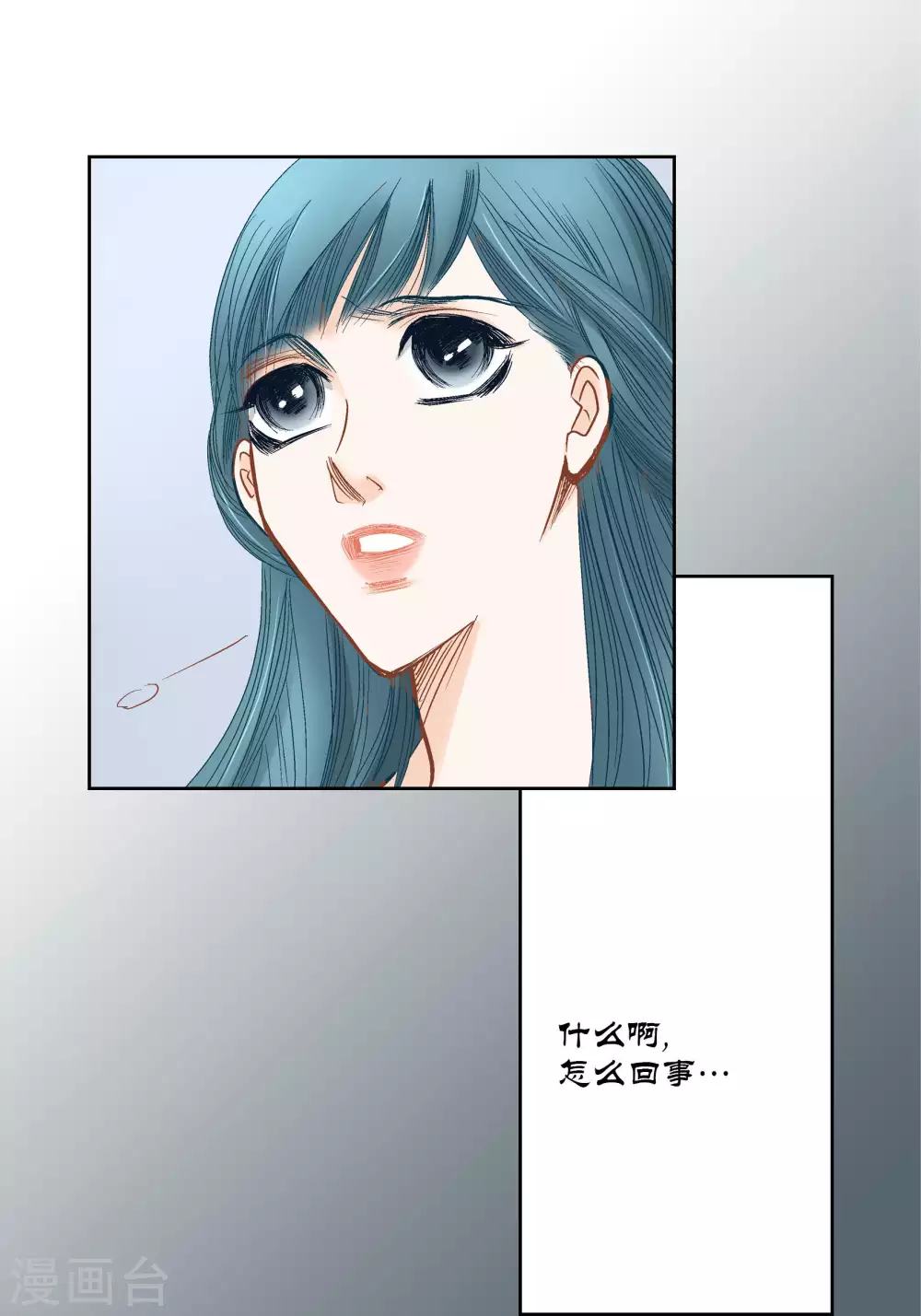 第62话 第28页