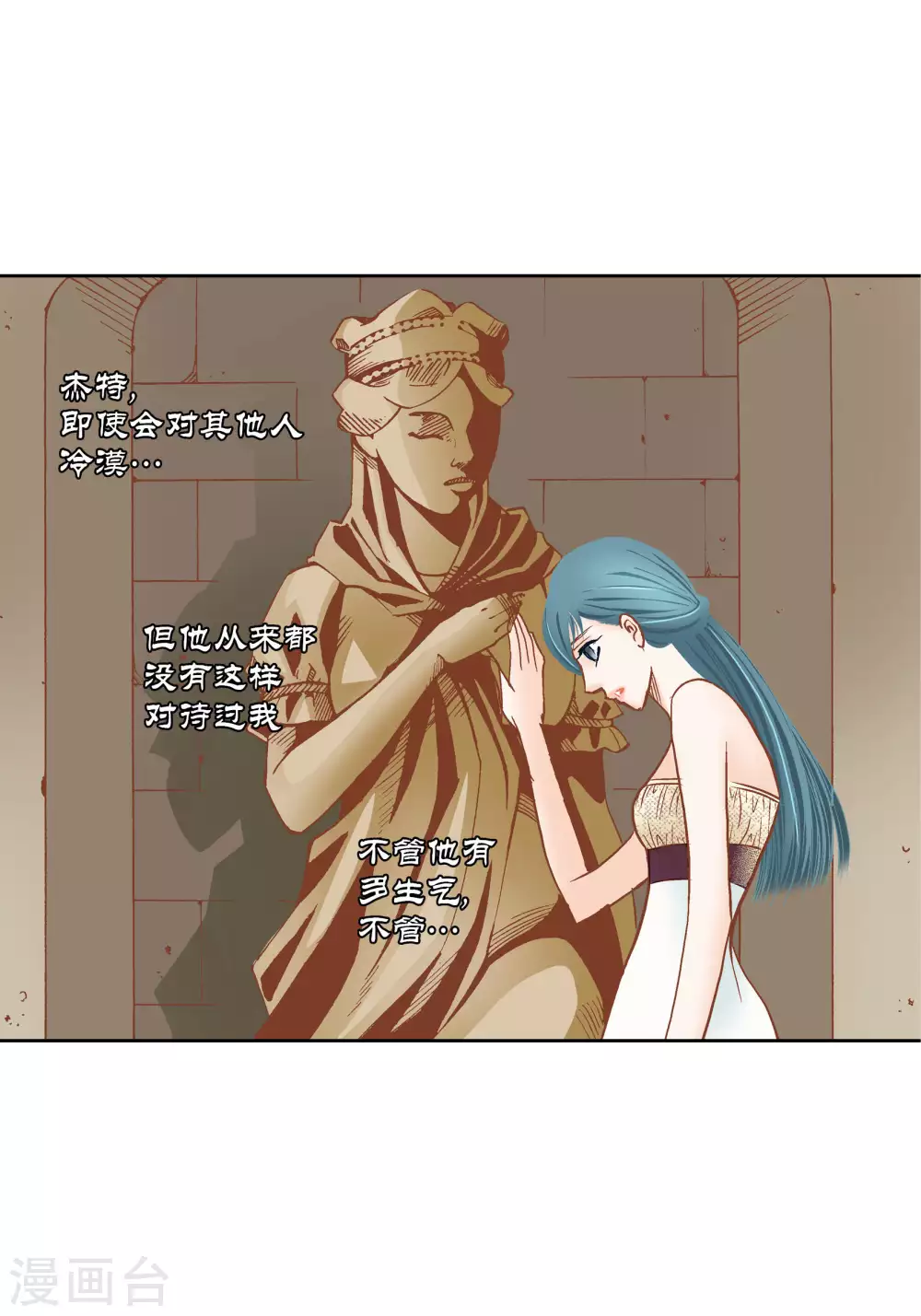 第62话 第30页