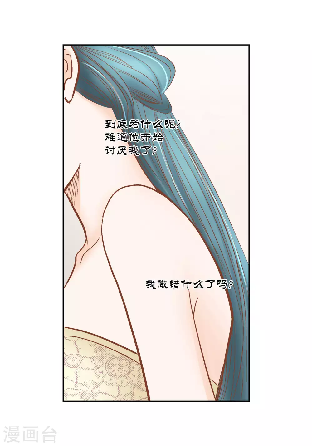 第62话 第31页