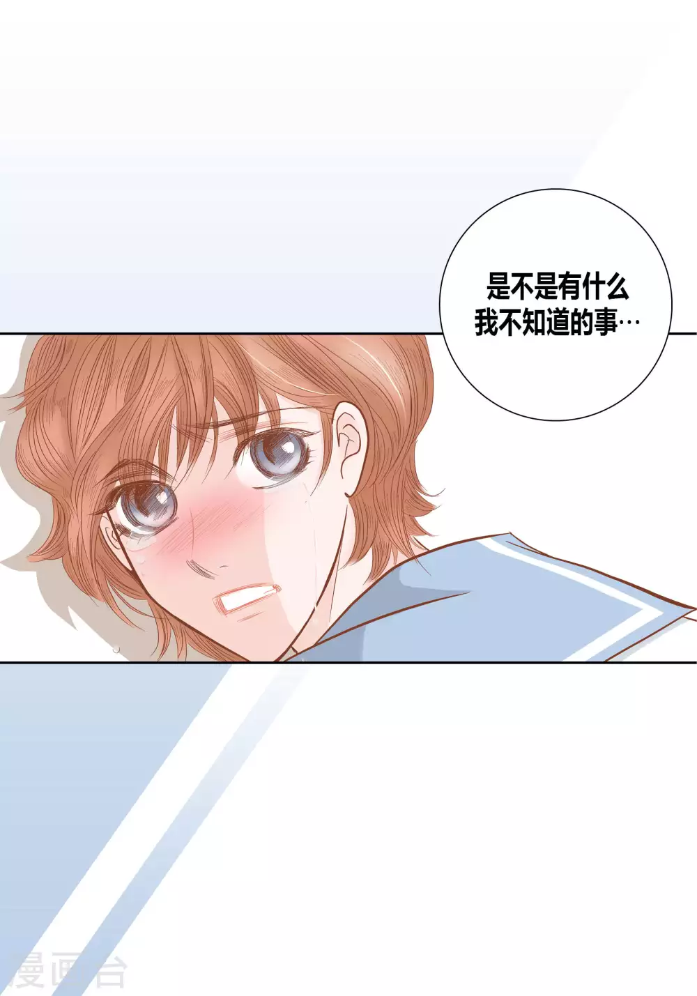 第62话 第34页