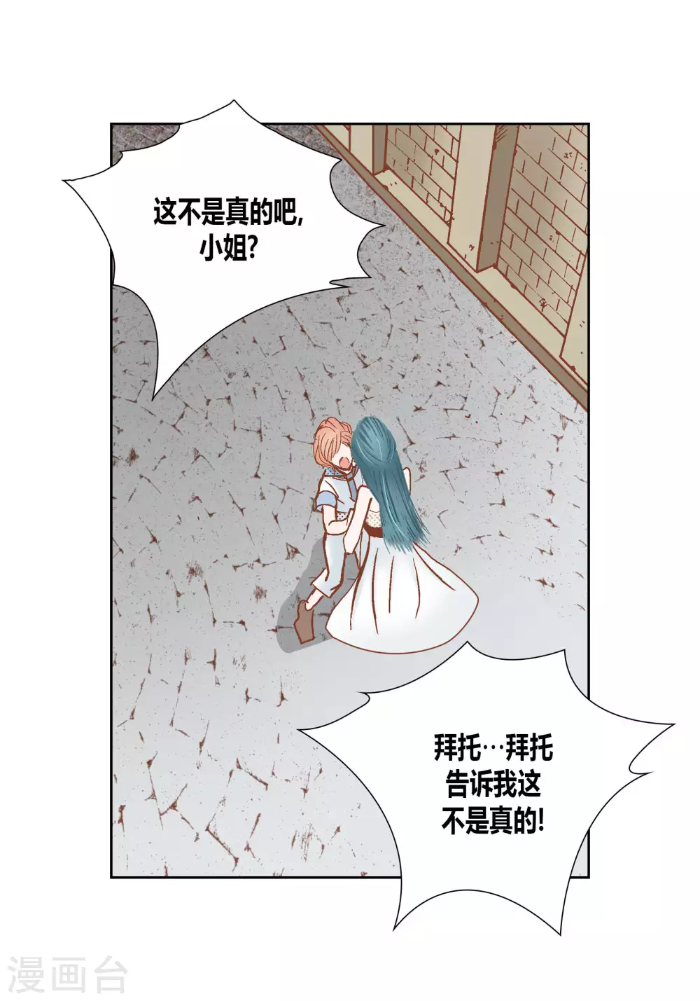 第62话 第35页
