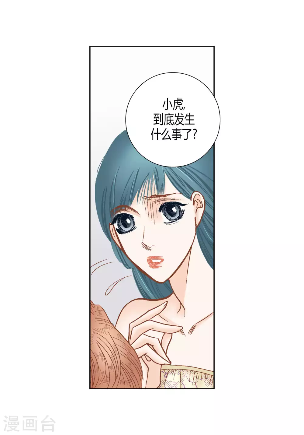 第62话 第36页