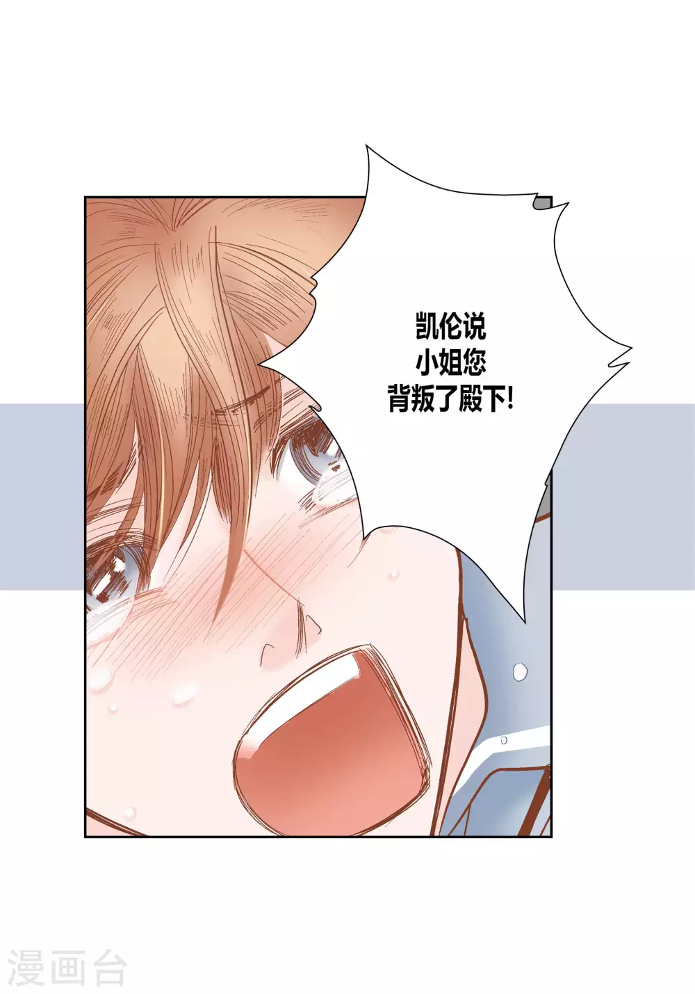 第62话 第37页